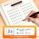English Foreign Language Research Edition first grade starting point copybook Zou Mubai second grade third, fourth, fifth and sixth grade English textbook synchronized practice copybook primary school students word phrases and sentences daily practice children's special hard pen calligraphy tracing book