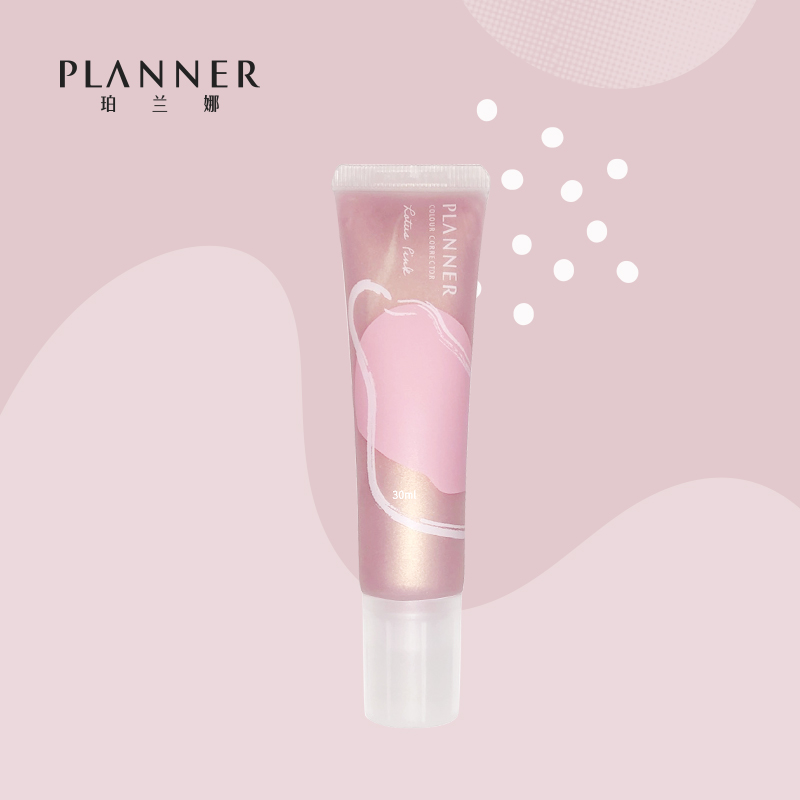PLANNER珀兰娜旗舰店珀兰娜PLANNER修颜液隔离霜妆前乳睡莲粉打底隐毛孔控油保湿女3