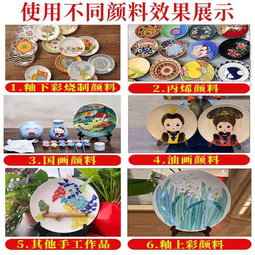 素坯盘子高白泥素胚盘子非石膏diy成品学校陶艺绘画釉下彩素烧坯 - 图0
