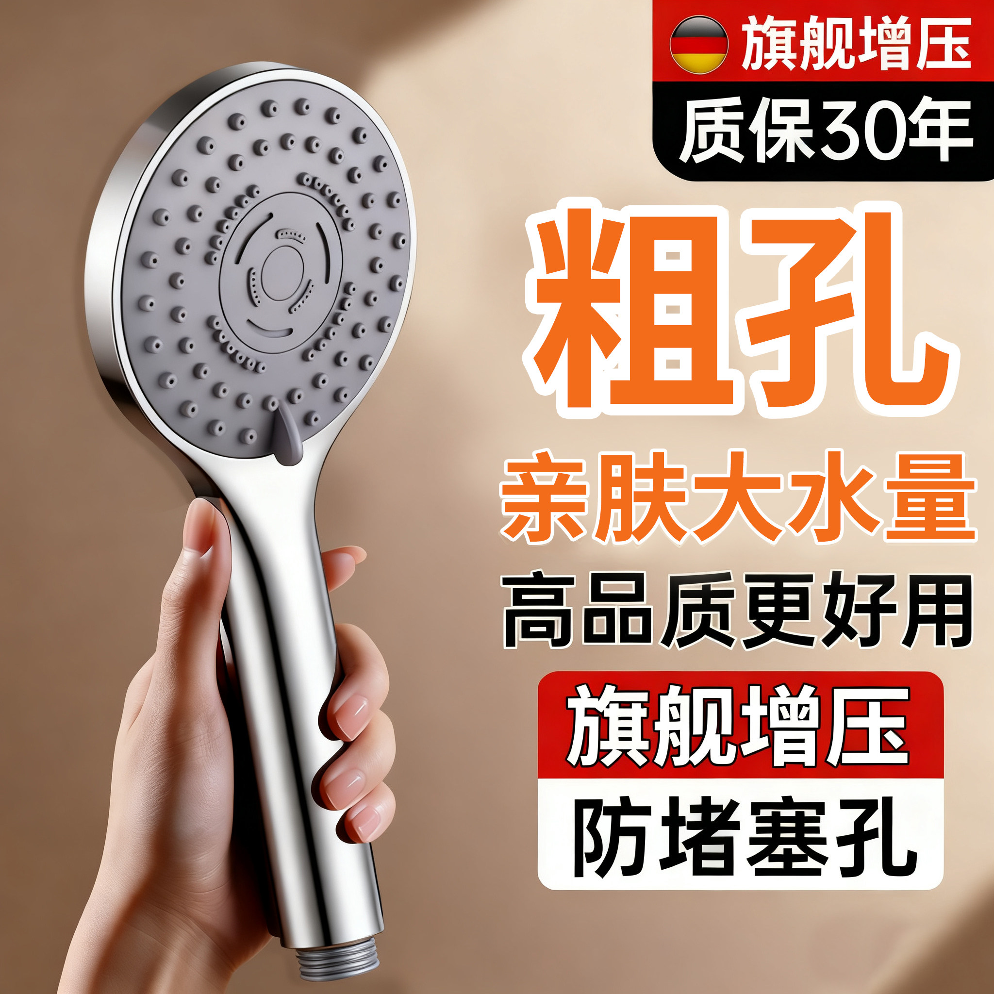 超强增压淋浴花洒喷头家用浴室热水器洗澡加压沐浴莲蓬头浴霸套装,淘宝优惠券,粉丝福利购,淘宝优惠卷