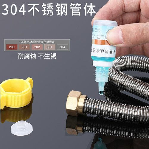 加厚304不锈钢波纹管4分热水器进水管冷热进出水管防爆金属软管 - 图1