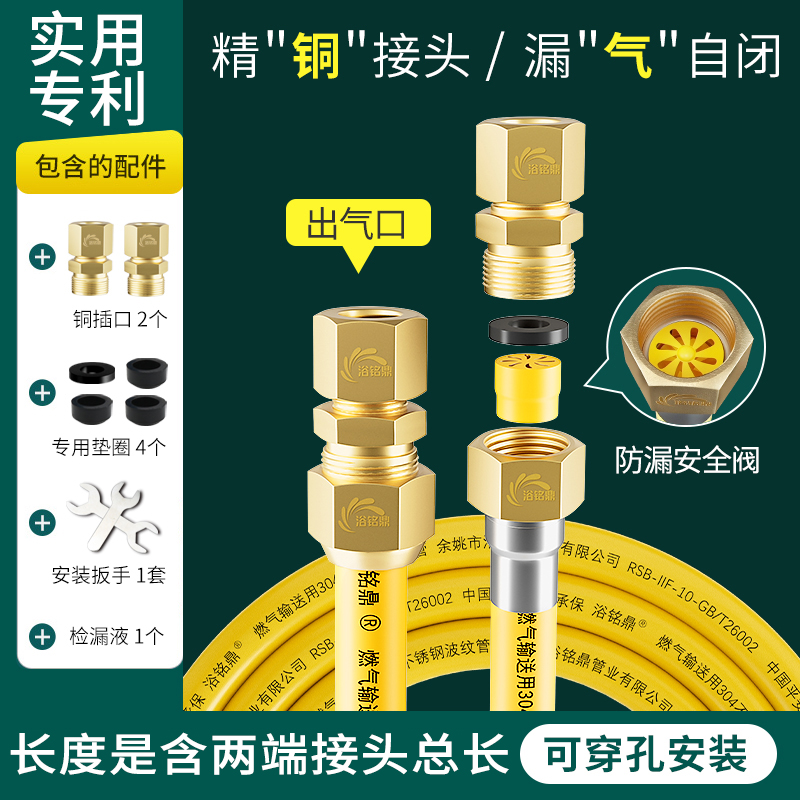 防漏天然气软管燃气管连接管燃气灶家用不锈钢波纹管金属防爆专用 - 图2