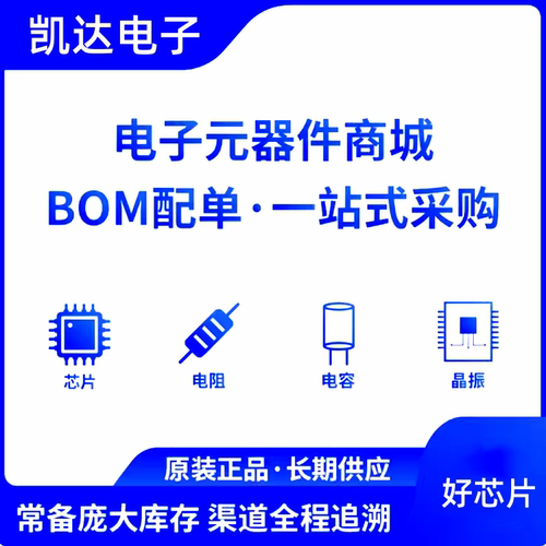SI4438-B1C-FMR 44381C SI4460-C2A-GMR 44602A 40601B 全新QFN20 - 图0