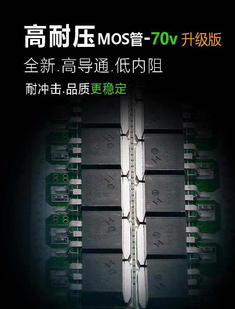 三元锂电池18650充放电保护板3串4串67串大电流均衡3.7V同口,淘宝优惠券,粉丝福利购,淘宝优惠卷
