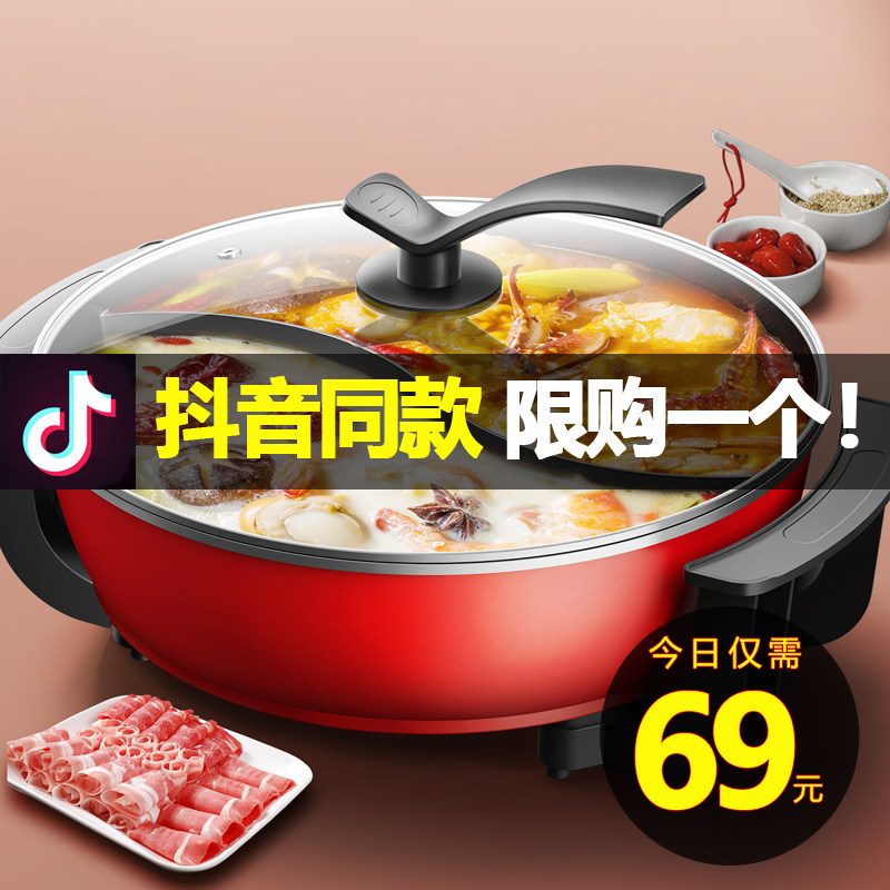  森申电器电热/火锅