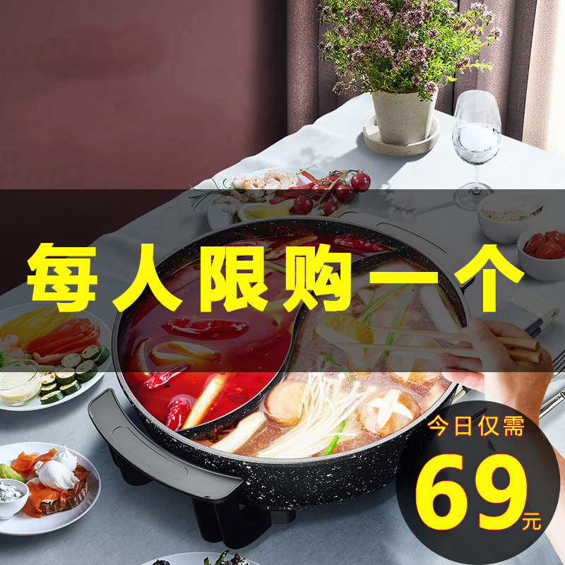 多功能韩式鸳鸯火锅锅家用电火锅 森申电器电热/火锅