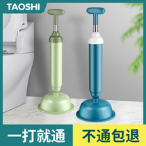 Stabbing Toilet Dredge Leather Subtsu Toilet Clogged the Divine Instrumental One Cannon Through Sewer Pipe Special Tool Suction Cup Stopper