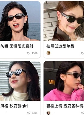 日本品质复古猫眼墨镜女显瘦高级感防紫外线黑色框防晒太阳镜可配