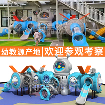 Kindergarten Large Slide Slides Outdoor Childrens Paradise Small Doctoral Slide Combo Outdoor Children Pleasure Equipment