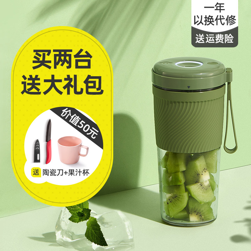 洋葱家用水果小型便携式电动炸料理 洋葱优品榨汁机