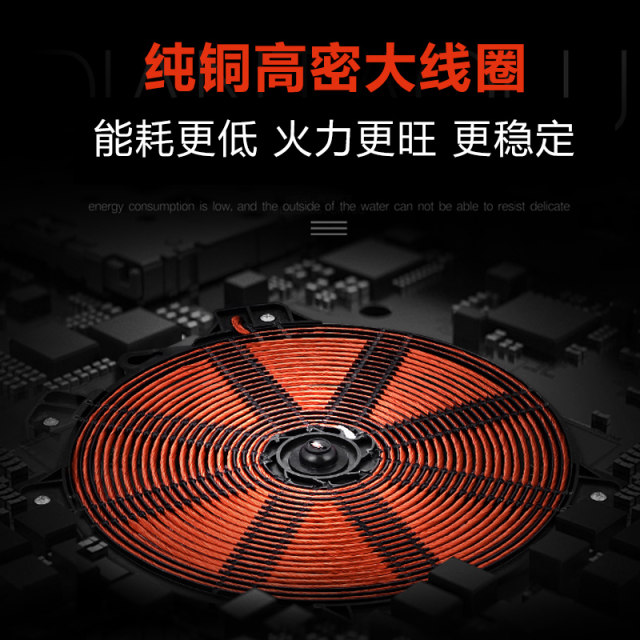 Embedded induction cooker single stove household imported desktop Embedded induction cooker single stove household imported desktop