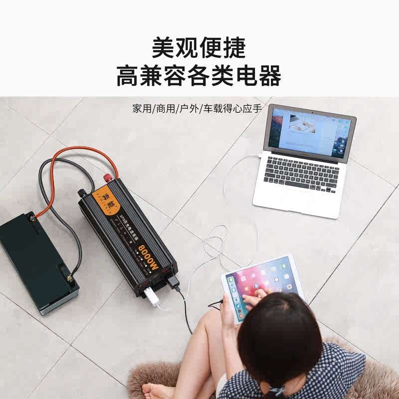 ups纯正弦波逆变器噐12v转220v家用车载大功率转换充电器一体机逆