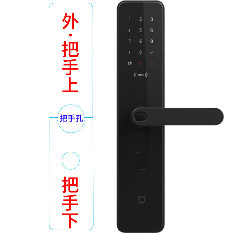 适用于小米Pro标准锁密码指纹锁贴膜手机NFC开锁全屏非钢化保护膜