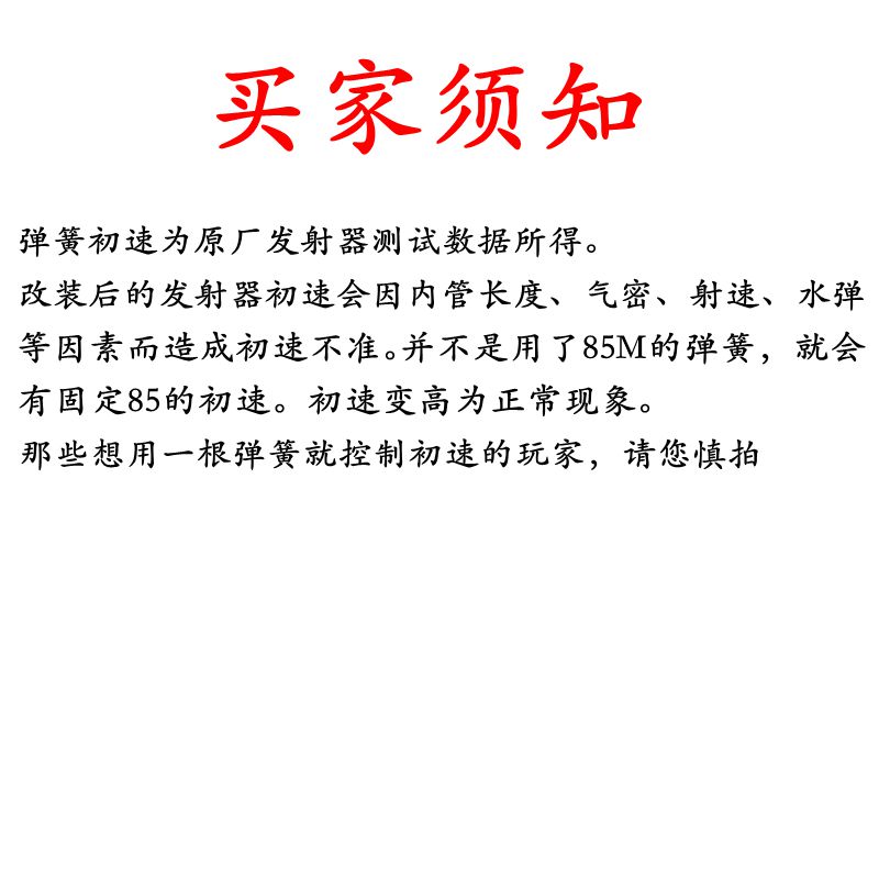 琴钢弹簧锦明精击激趣腐败司马司骏小月亮LDX416进口琴钢弹簧卷毛