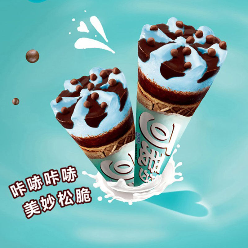 和路雪可爱多青提柠檬脆筒雪糕牛奶香草芒果红茶巧克力冰淇淋桃气