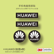 Art sticker 3M paper suitable for macbook screen chin hypothesia mobile phone back cover HUAWEI Notebook Classic Chrysanthemum Pattern Computer Patriotic Huawei Frontline Staff Camouflage flawless Logos