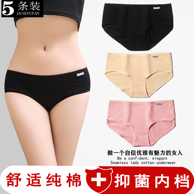 5Pack Women's Sexy Underwear -Lace Band Cotton Thong Panties - 图0