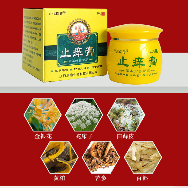  盛和医疗器械专营皮肤消毒护理（消）