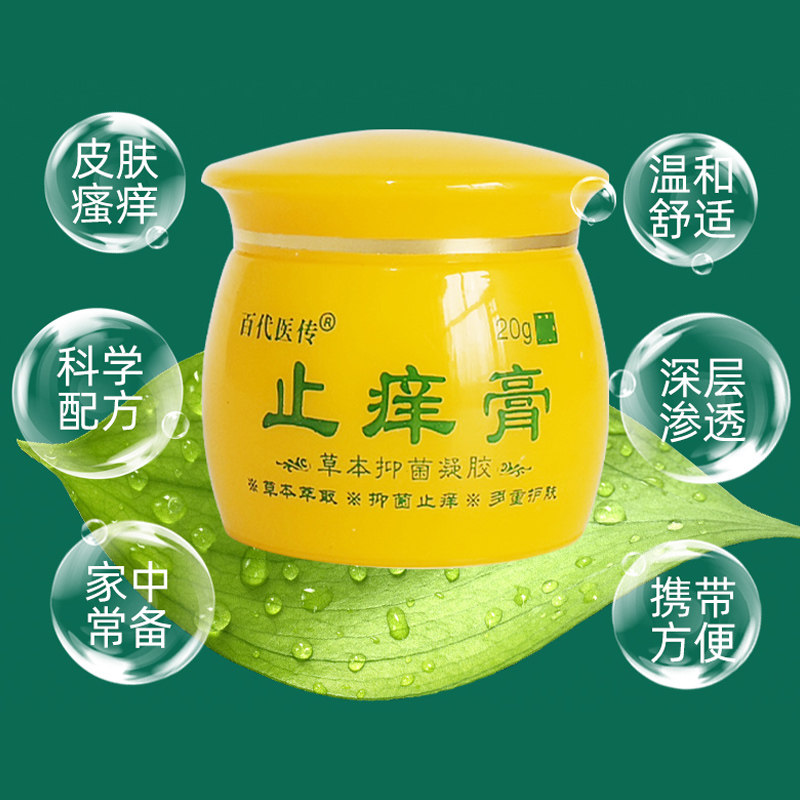  盛和医疗器械专营皮肤消毒护理（消）