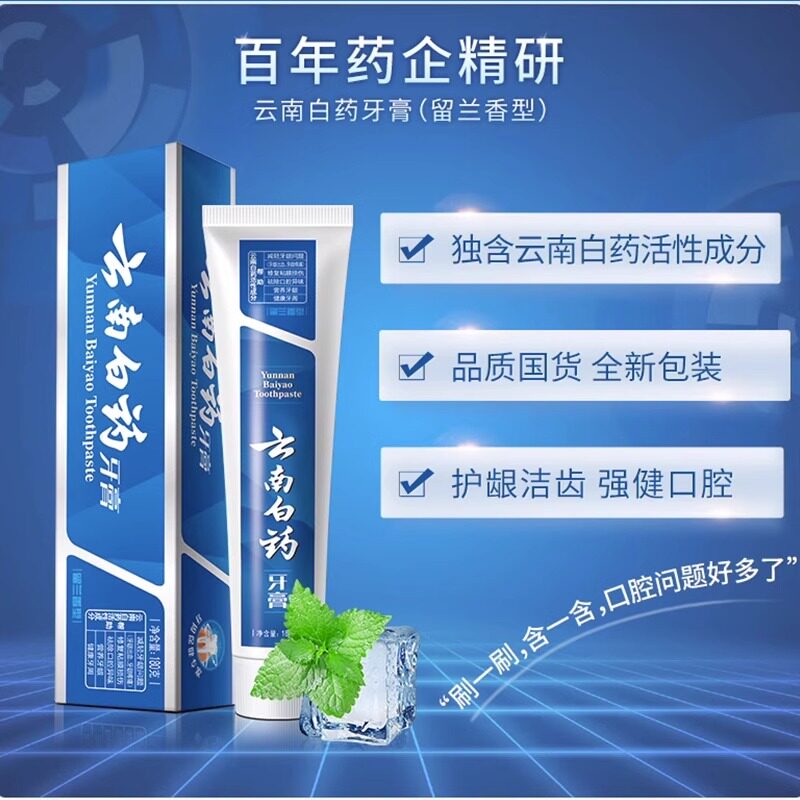  盛和医疗器械专营牙齿脱敏剂