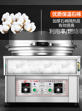 商用燃气烤饼炉煤气烙电