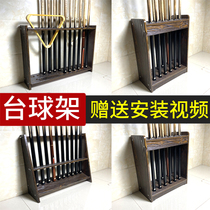 Billiard stand pole frame with G piece supplies billiard table billiard table billiard cue holder ball room with floor placing lever rack bracket sub club