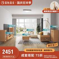 Whole house furniture set combination Nordic sofa TV cabinet coffee table three-piece set living room complete set of furniture