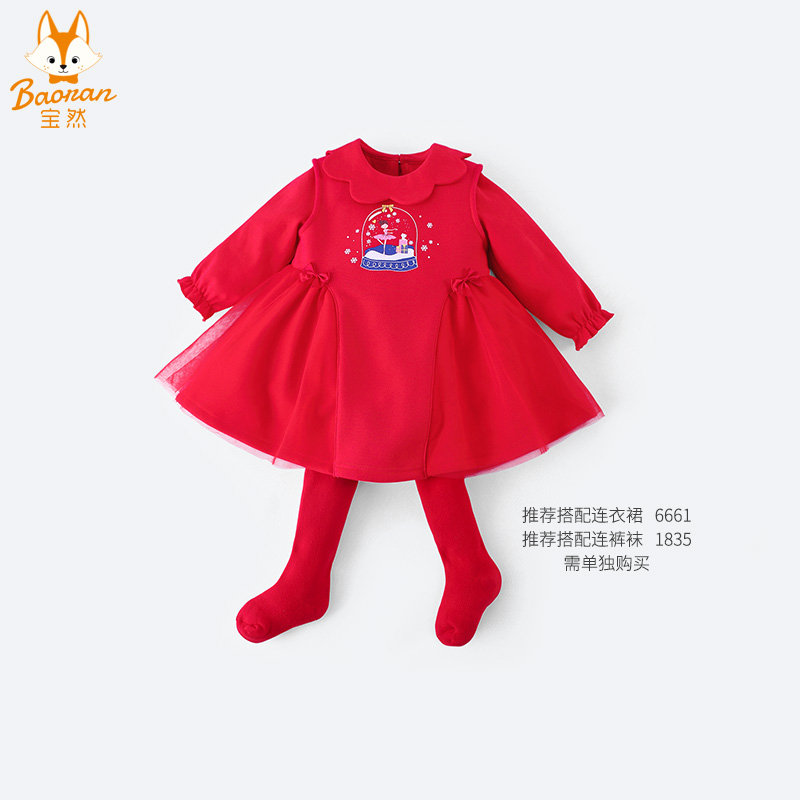 女宝宝红衬衫新年衣服纯棉过年宝宝装1-3岁外出婴儿衬衣6677-图0