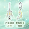 Notes on Tomb Robbers, the same peripheral necklace and ring combination, Zhang Qiling, bronze door, iron triangle, snake eyebrows, copper fish earrings