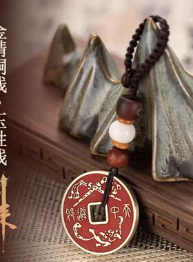 2024年新款剑来金精铜钱 剑来