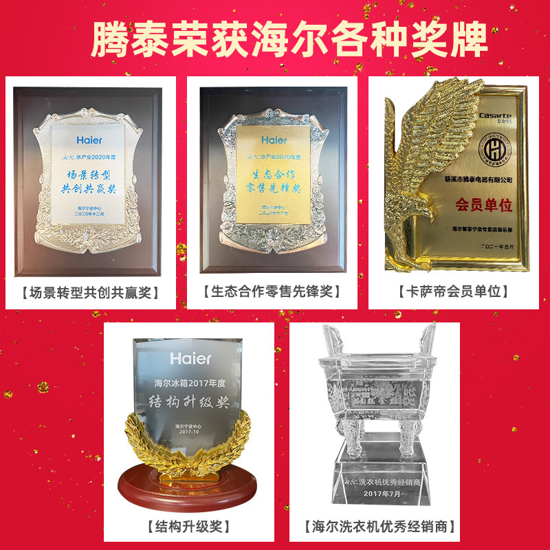 海尔大/小神童全自动小型洗衣机 海尔腾泰洗衣机