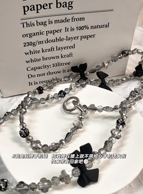 新款烟灰色水晶手机挂链女黑色蝴蝶结长款斜挎绳防丢精致串珠背带