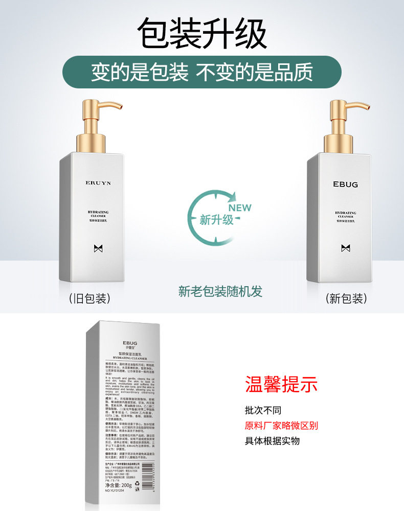 伊露莹深海泥控油祛痘印祛黑头早晚男女学生洗面奶【两瓶装】,淘宝优惠券,粉丝福利购,淘宝优惠卷