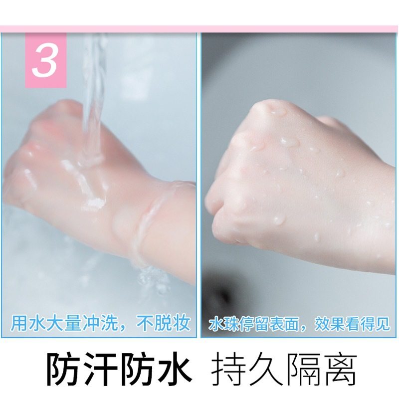 李佳琪推荐美白喷雾脖子一抹白一喷就变白神器防水防晒全身隔离女,淘宝优惠券,粉丝福利购,淘宝优惠卷