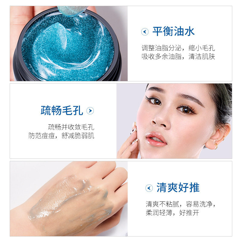 QISKINBO启肤宝净肤冰晶啫哩洁面泥洁净洗面奶洁面乳去黑男女学生,淘宝优惠券,粉丝福利购,淘宝优惠卷