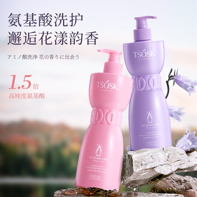 TSOSK小菲深层修复滋养洗发水520ml丝滑修护所有发质人群孕妇适用,淘宝优惠券,粉丝福利购,淘宝优惠卷