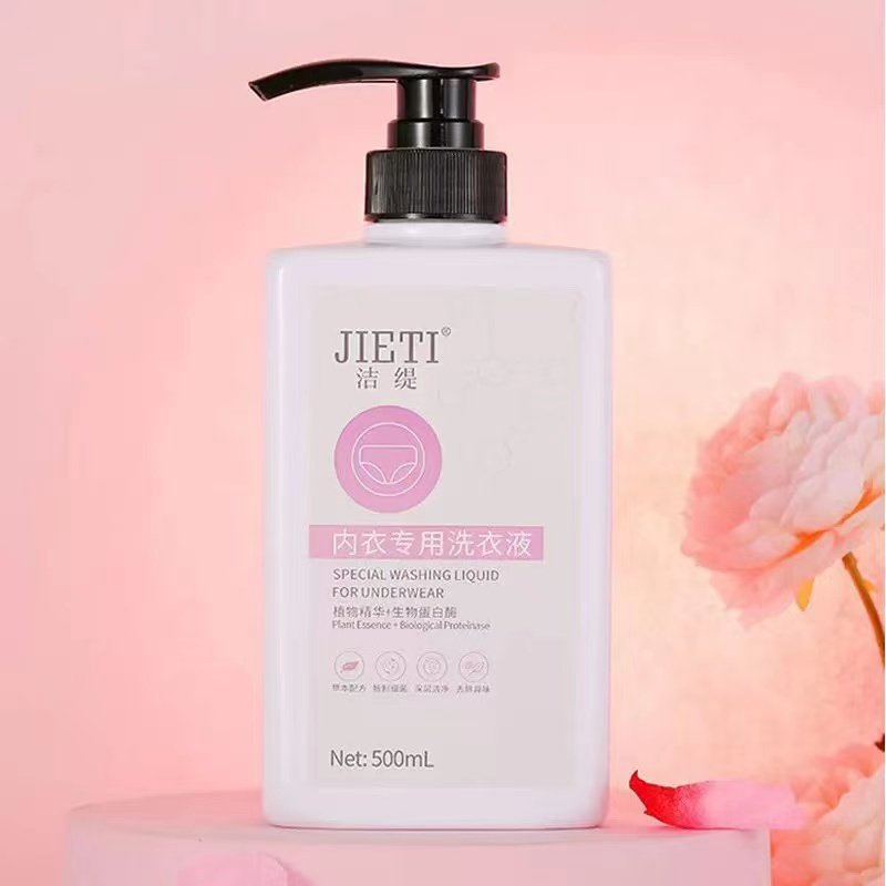 内裤清洗液抑菌孕妇儿童洗内裤专用杀菌抗菌内衣洗衣液男女士专用,淘宝优惠券,粉丝福利购,淘宝优惠卷