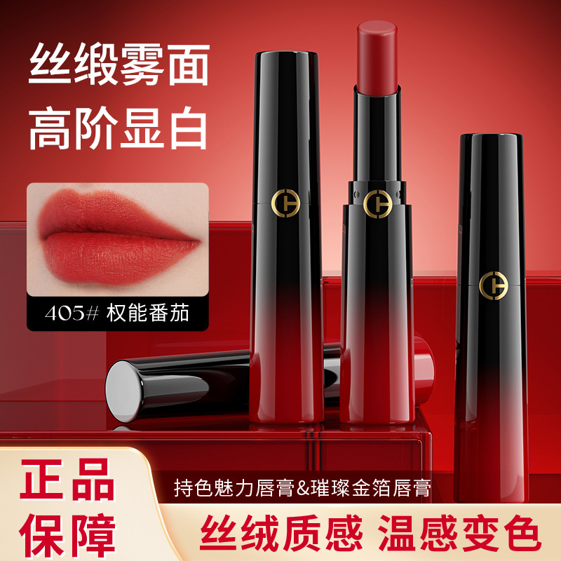 奥兰诺新款权力限定口红女欧美大牌素颜变色唇膏正品官方护肤品03,淘宝优惠券,粉丝福利购,淘宝优惠卷