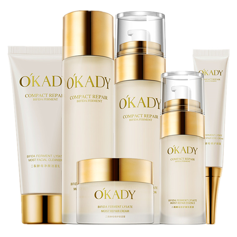 二裂酵母补水保湿六件套盒面部提亮嫩白水乳液护肤套装化妆品女,淘宝优惠券,粉丝福利购,淘宝优惠卷