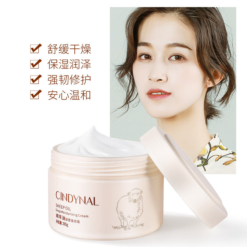 绵羊油面霜滋润肤雪花膏身体乳液素颜女男保湿护肤品秋冬补水正品,淘宝优惠券,粉丝福利购,淘宝优惠卷