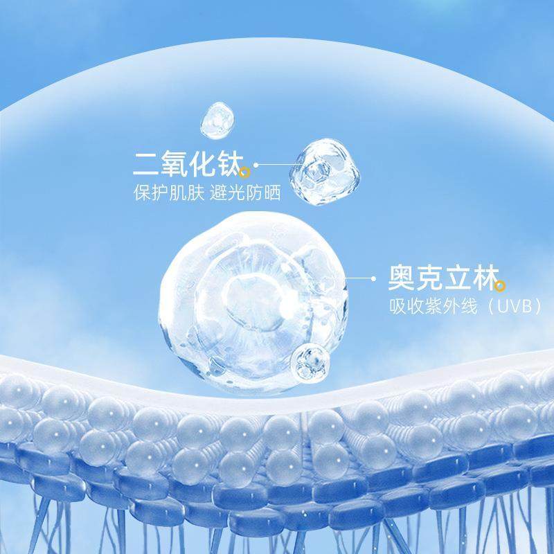 SYUMON水韵梦润可盈防晒霜SPF50+防汗防紫外线清爽隔离不假白通用,淘宝优惠券,粉丝福利购,淘宝优惠卷