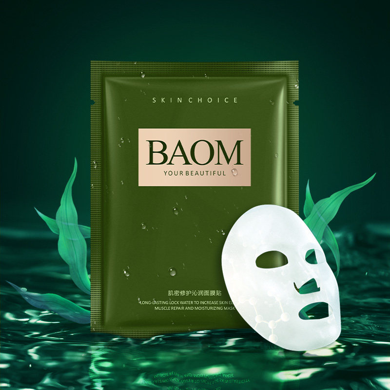 BAOM葆玛 肌密修护沁润面膜|正品补水保湿收缩毛孔紧致提亮肤色女
