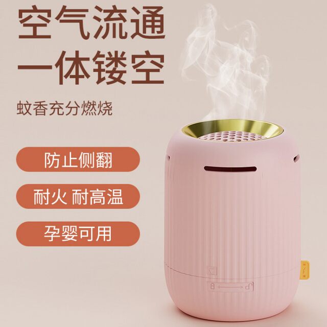 Mosquito coil box with lid Household mosquito coil tray