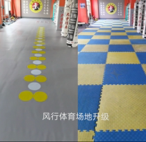 Takekwondo mat Upgrade Ring Terrace обложка одиночного анисового клетка Taobao разбросана игривая рестлинг