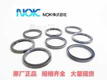 Japan NOK oil seal sealing ring UPH-130A-130-132A-132-135B-135A-135-140A