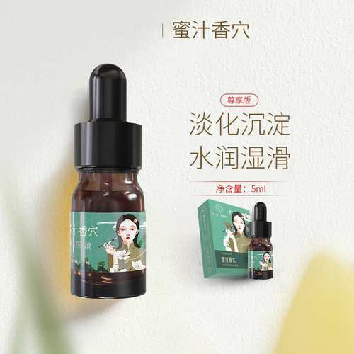 太和春正品尊享蜜汁复方玫瑰精油芳疗私美粉嫩滋养女人香 - 图0