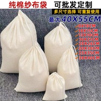 Food grade unwoven cloth Compartment Soup Bag Filter Bubble Foot Bag bag Boiling Medicine Gauze Slag Bag Non Bleached Pure Cotton Bag Big
