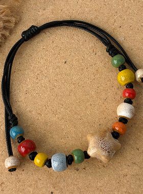 景德镇陶瓷星星手链小众百搭礼物