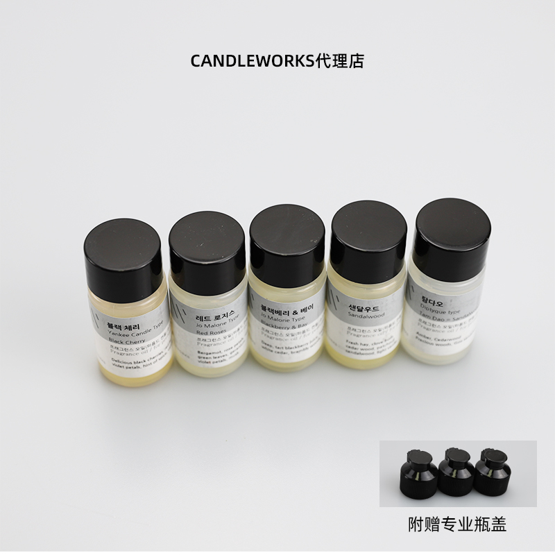 【5组】韩国 CANDLEWORKS 香薰精油香薰蜡烛DIY材料香精香料精油 - 图2