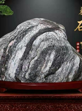 正宗泰山石敢天然原石办公室靠山石补角镇宅平安室内外家用摆件